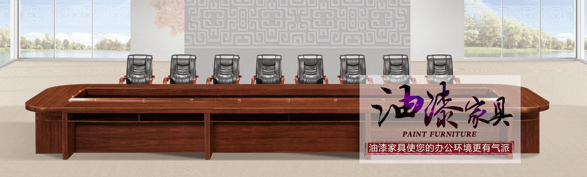 会议台厂家 | 办公台厂家 | 中山华体会电子平台(官方)登录网站