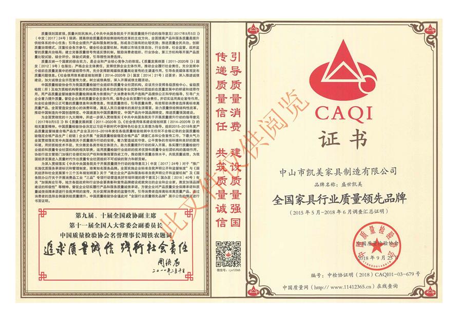 全国华体会电子平台(官方)登录网站行业质量领先品牌